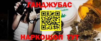 стаф Ртищево