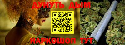 2c-b Ростов-на-Дону