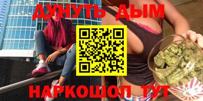 марки nbome Ростов Великий
