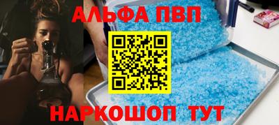 2c-b Ростов-на-Дону