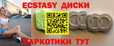 2c-b Ростов-на-Дону