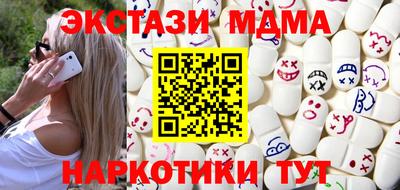 2c-b Ростов-на-Дону