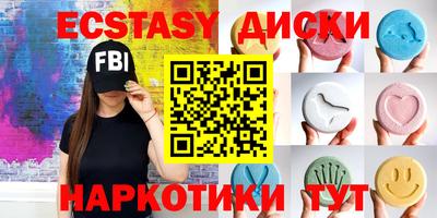 2c-b Ростов-на-Дону
