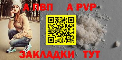 стаф Ртищево