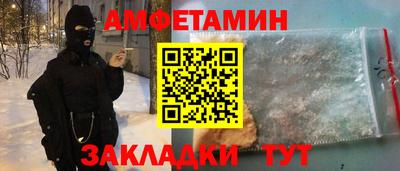 2c-b Ростов-на-Дону