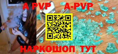 2c-b Ростов-на-Дону