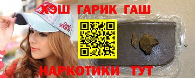 стаф Ртищево