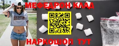 марки nbome Ростов Великий