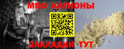 стаф Ртищево