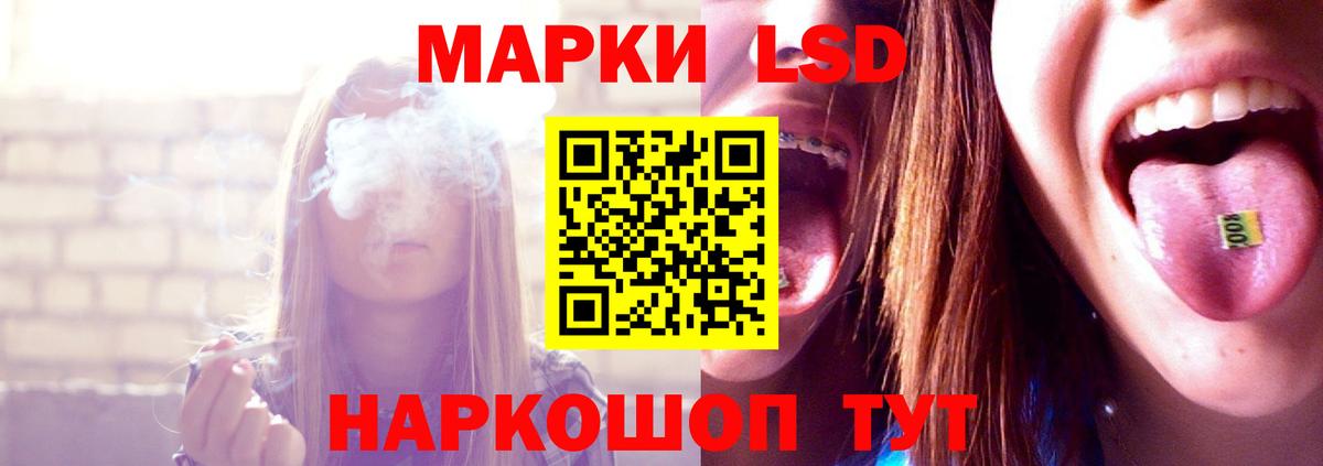Асбест  Лсд 25 экстази  Вход с VPN  LSD-25 экстази ecstasy  Лсд 25 экстази кислота 