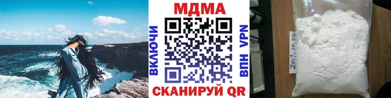МДМА Molly  Асбест 