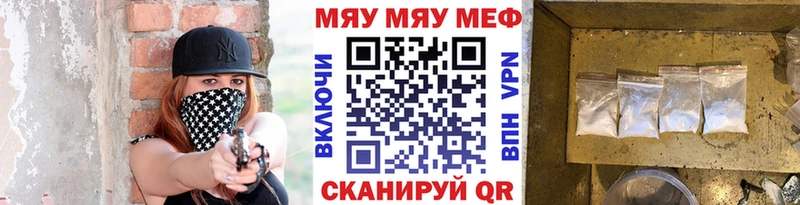 МЕФ mephedrone  Асбест 