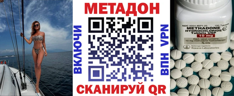 Метадон VHQ  Асбест 