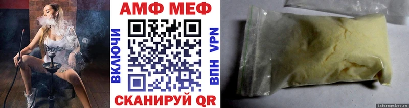 купить наркотики сайты  Асбест  МЕТАМФЕТАМИН кристалл 