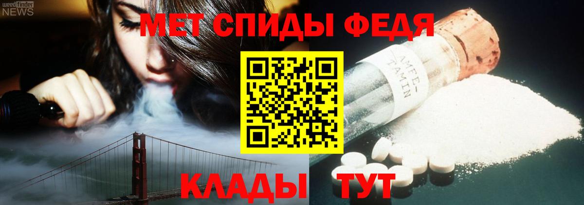 Первитин Декстрометамфетамин 99.9%  Вход с VPN  Асбест 
