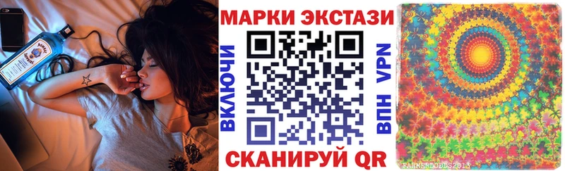 Марки N-bome 1,8мг  Асбест 