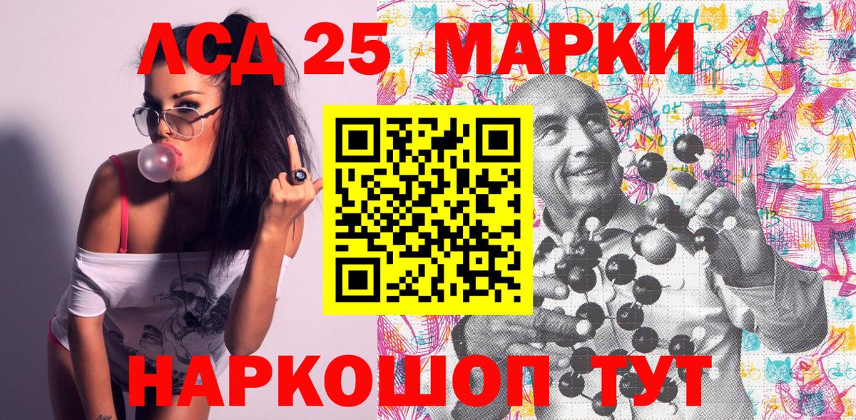 Асбест  Марки NBOMe 1500мкг  Марки N-bome  Вход с VPN 