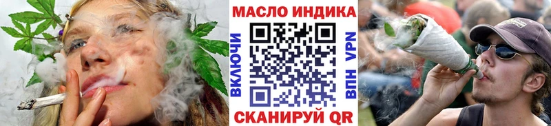 ТГК THC oil  Асбест 