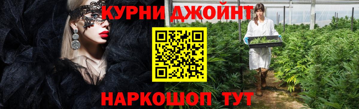 Бошки Шишки SATIVA & INDICA Асбест