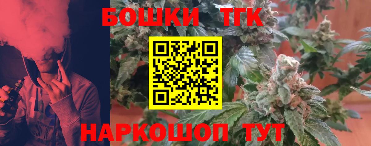 Асбест  Шишки марихуана гибрид  Шишки марихуана планчик  Вход с VPN 